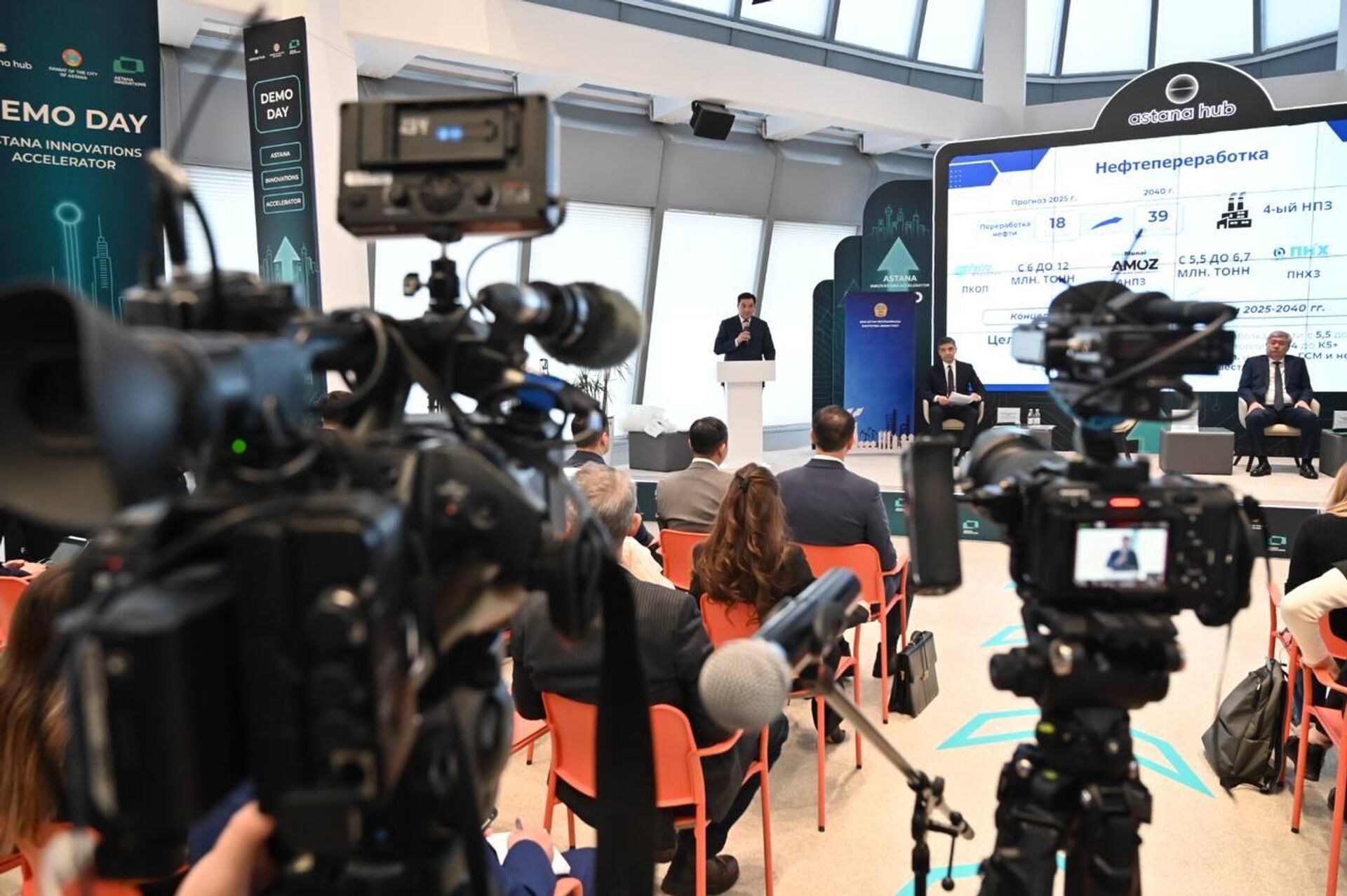 Брифинг министерства энергетики Казахстана для СМИ Брифинг министерства энергетики Казахстана для СМИ - Sputnik Казахстан, 1920, 15.12.2025