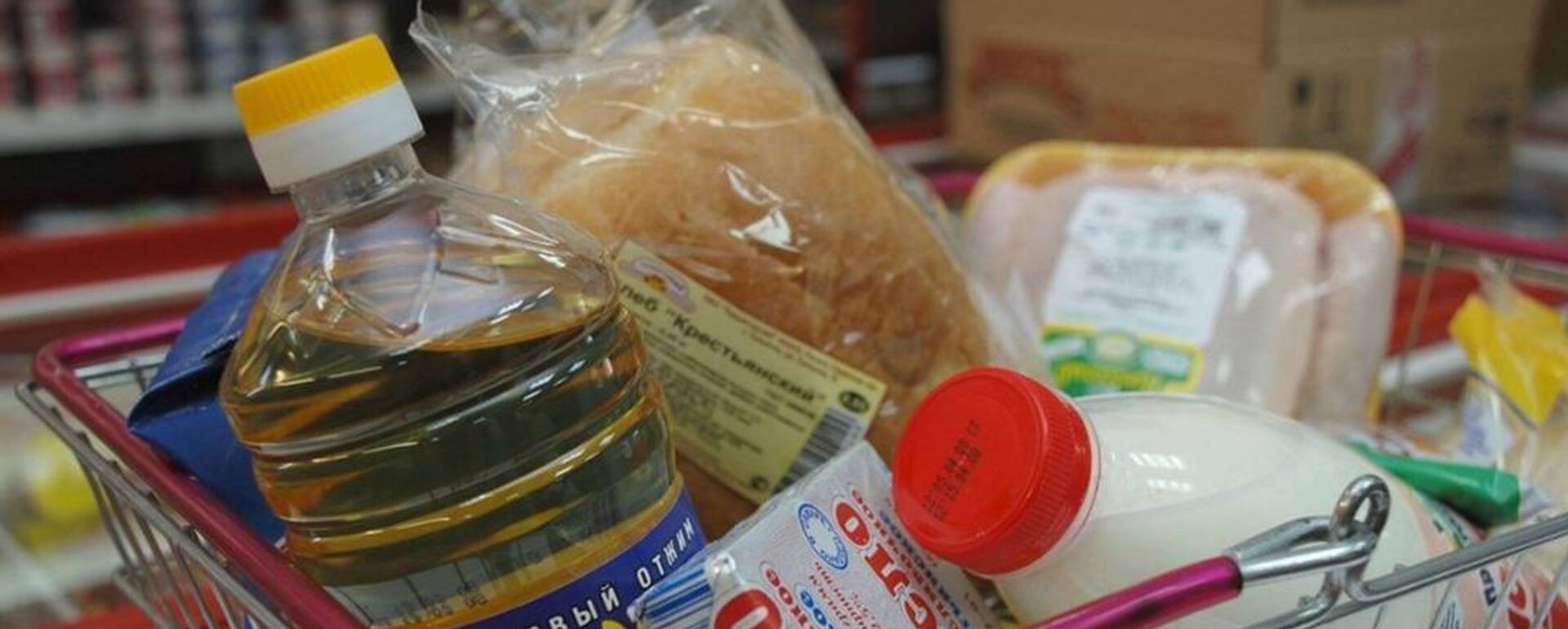 Продовольственные товары - Sputnik Қазақстан, 1920, 03.01.2026