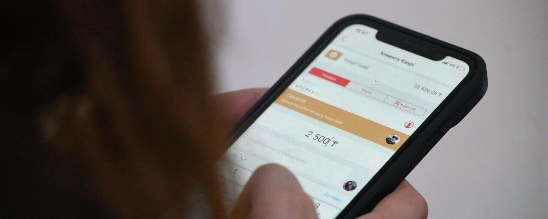 Мобильный перевод - Sputnik Қазақстан, 1920, 13.01.2025