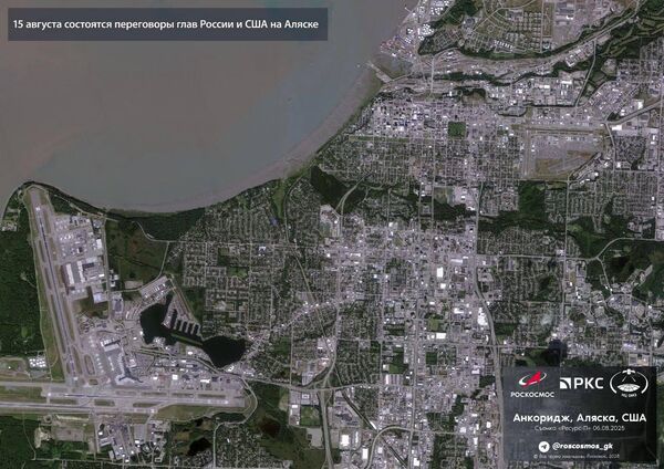 Анкоридж перед саммитом президентов России и США Владимира Путина и Дональда Трампа, запечатленный из Космоса. Анкоридж перед саммитом президентов России и США Владимира Путина и Дональда Трампа, запечатленный из Космоса. - Sputnik Казахстан