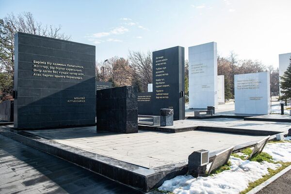 2022 жылы 23 желтоқсанда Алматы әкімдігінің ғимараты жанында қаңтар оқиғасы құрбандарына Тағзым мемориалы ашылды - Sputnik Қазақстан