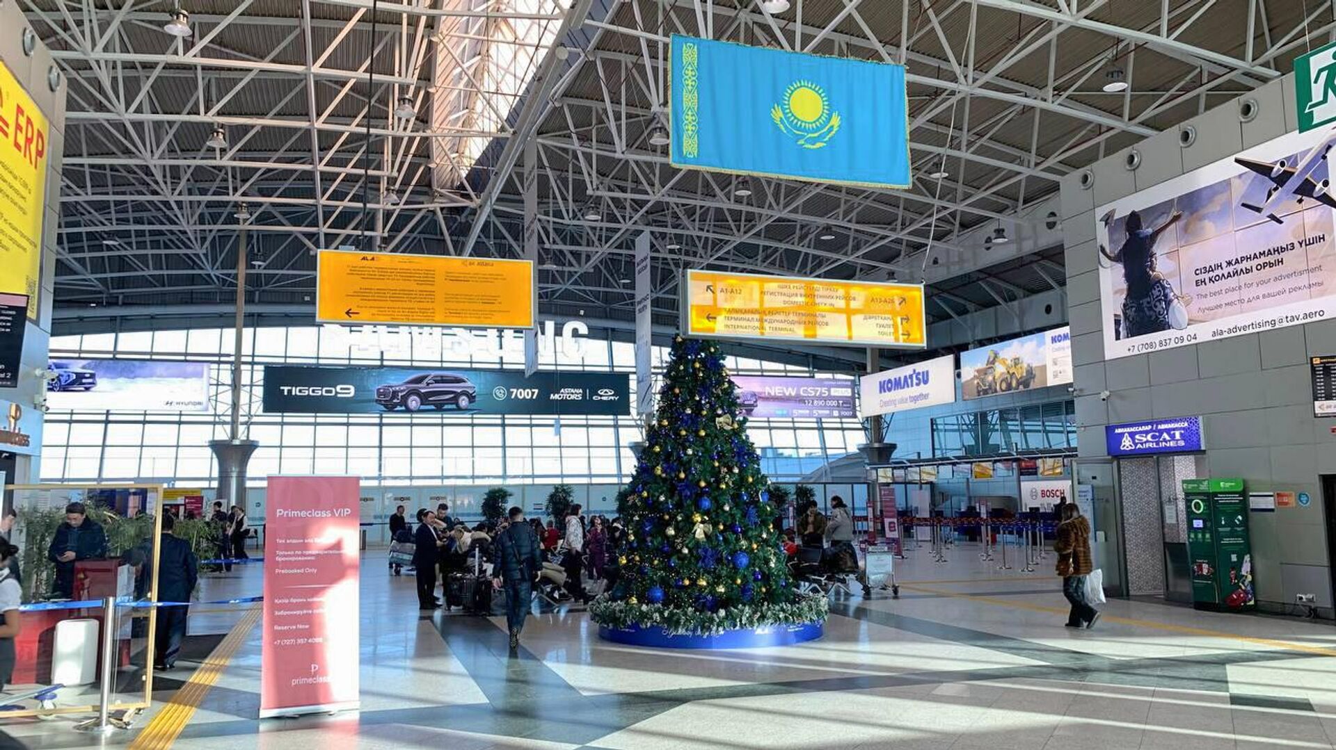 кантар январские события аэропорт алматы - Sputnik Қазақстан, 1920, 29.12.2025