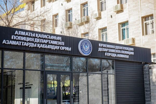 Полиция департаментінің азаматтарды қабылдау орны толығымен қалпына келтірілді - Sputnik Қазақстан