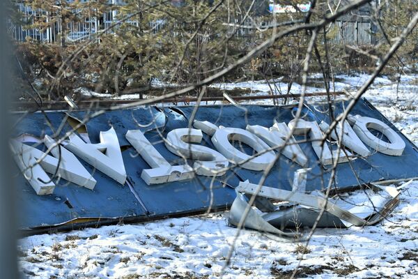 Экспертизадан кейін Qazaqstan арнасының кеңсесін бұзып, қайта салуға рұқсат берілген - Sputnik Қазақстан