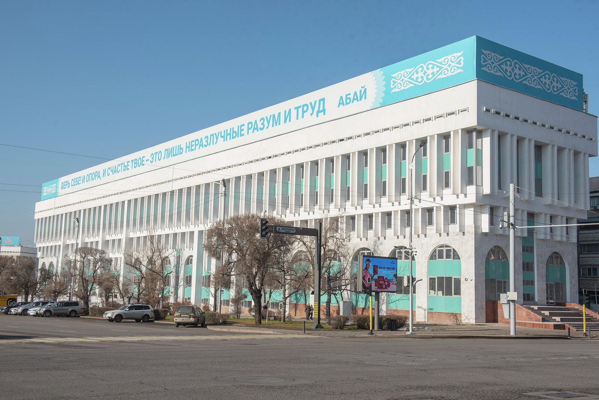 В здании  площадь Республики, 13 после ремонта вновь  расположатся телеканалы и радиостанции, а также другие арендаторы - Sputnik Қазақстан, 1920, 29.12.2025