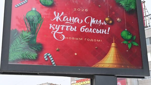 Виды Астаны - Sputnik Қазақстан