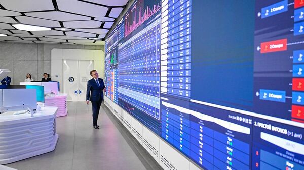  Диспетчерско-аналитический центр АО НК КазМунайГаз - Sputnik Казахстан