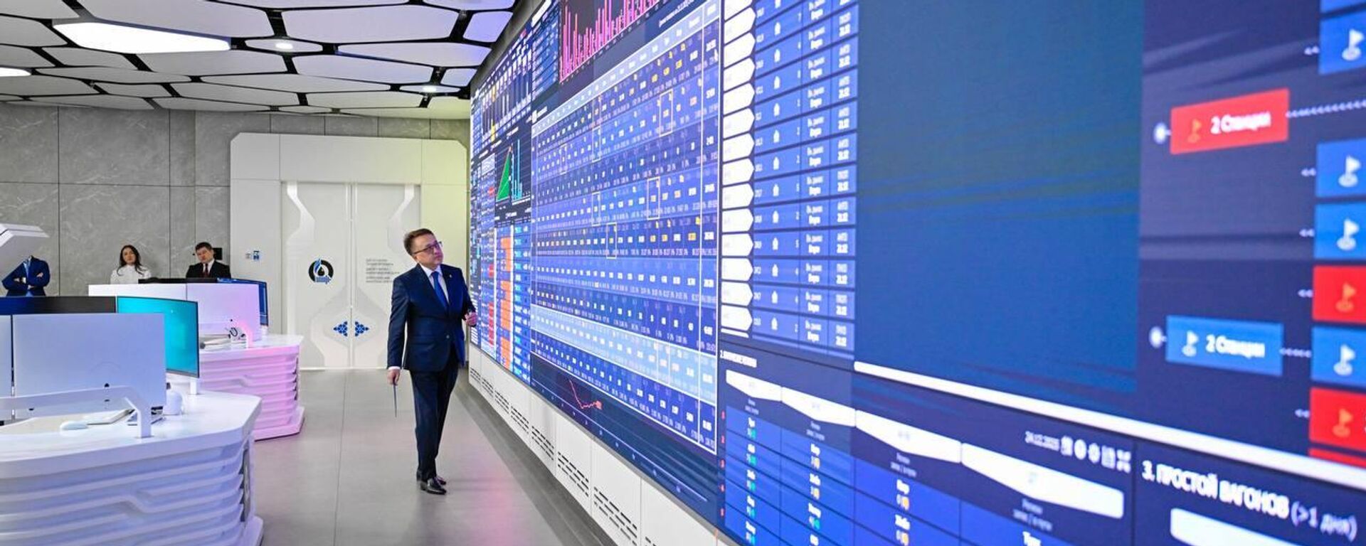 Диспетчерско-аналитический центр АО НК КазМунайГаз Диспетчерско-аналитический центр АО НК КазМунайГаз - Sputnik Казахстан, 1920, 24.12.2025