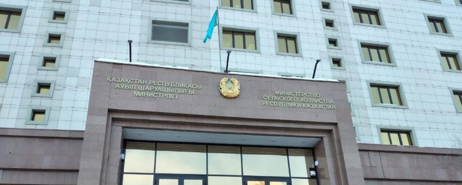 Министрлік ет экспортына қатысты жаңа шектеулерді түсіндірді - Sputnik Қазақстан, 1920, 07.01.2026
