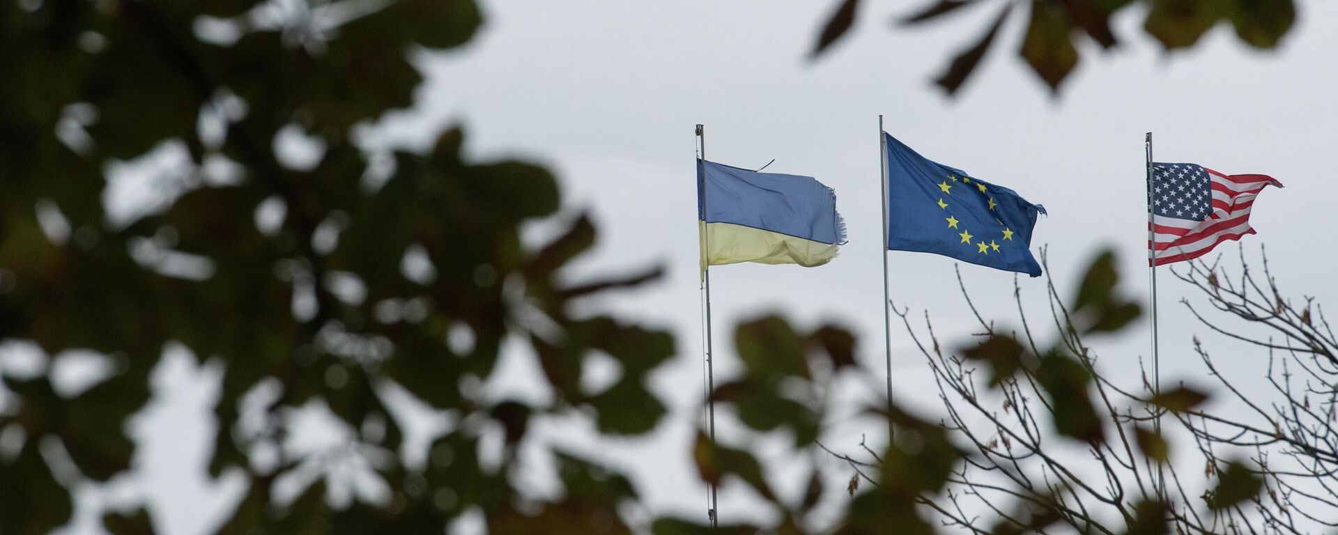 Еуроодақ, АҚШ, Украина - Sputnik Қазақстан, 1920, 23.04.2026