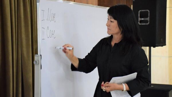 Преподаватель казахского языка  - Sputnik Казахстан