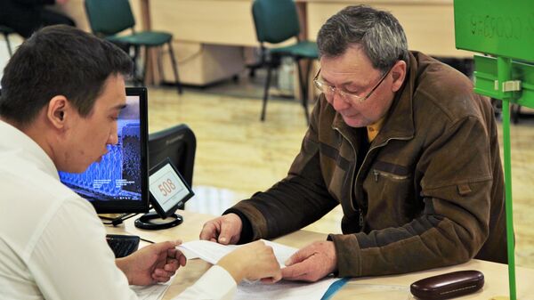 Отделение ЕНПФ - Sputnik Казахстан