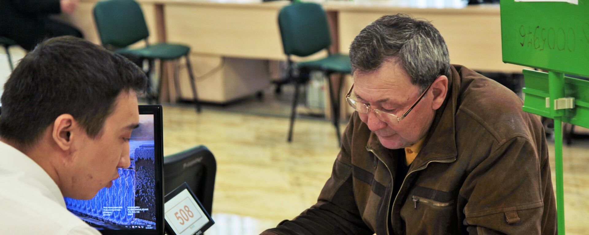 Отделение ЕНПФ - Sputnik Казахстан, 1920, 09.01.2026