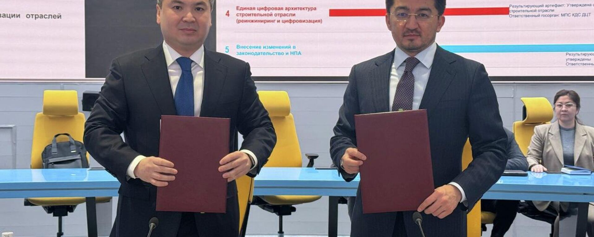 В Казахстане утвержден план цифровизации строительной отрасли - Sputnik Казахстан, 1920, 09.01.2026