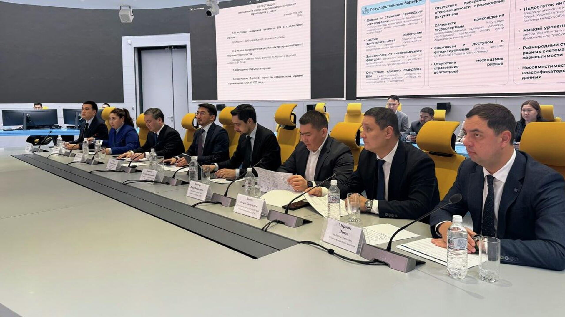 В Казахстане утвержден план цифровизации строительной отрасли - Sputnik Казахстан, 1920, 09.01.2026