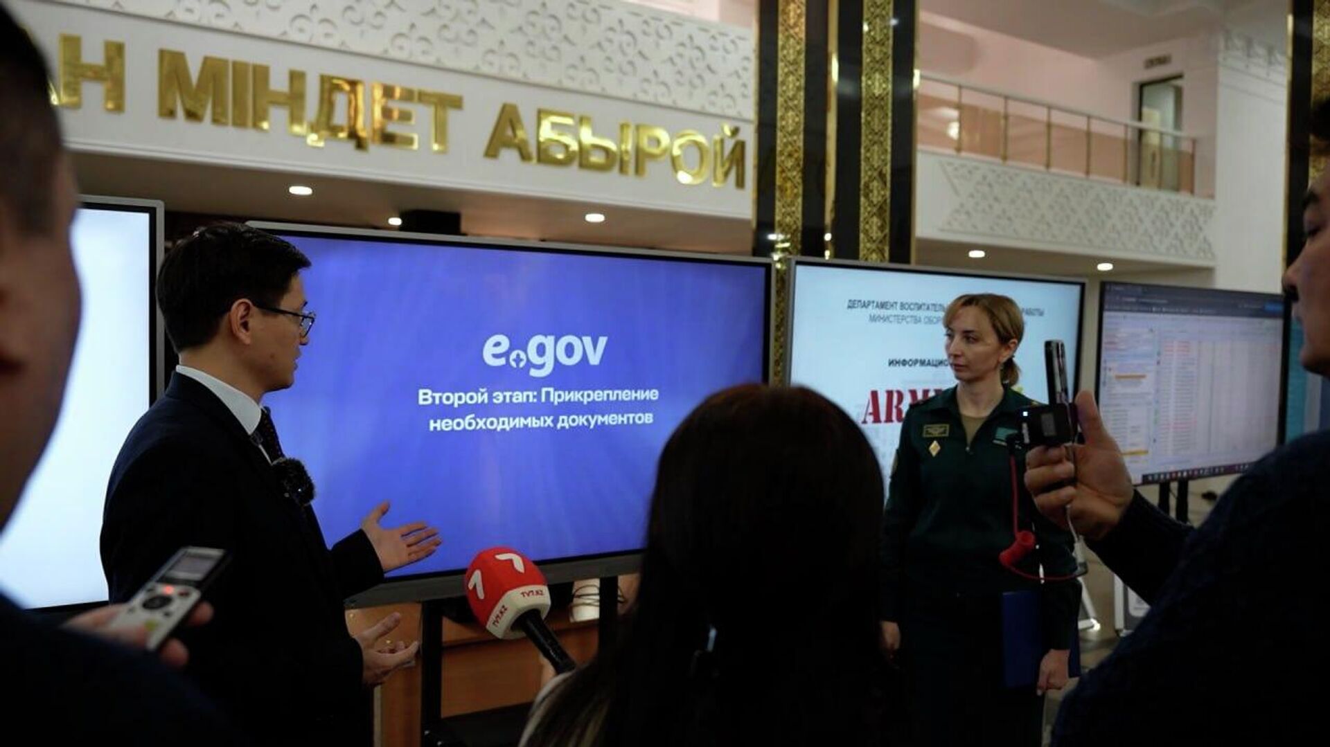 Как работает Smart военкомат в Казахстане  - Sputnik Казахстан, 1920, 09.01.2026