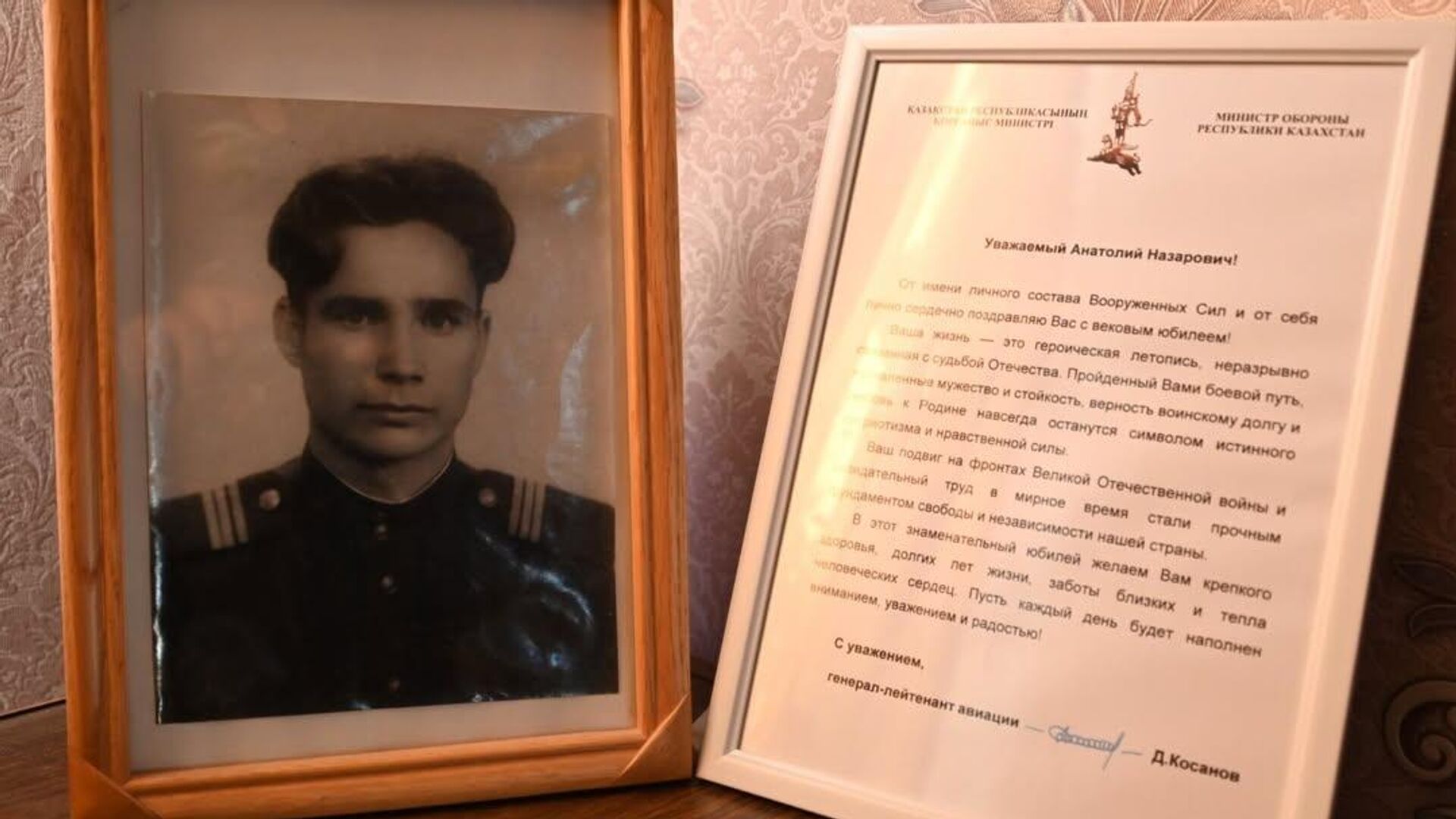 В Алматы военнослужащие поздравили ветерана Великой Отечественной войны Анатолия Попова со 100-летием - Sputnik Казахстан, 1920, 14.01.2026