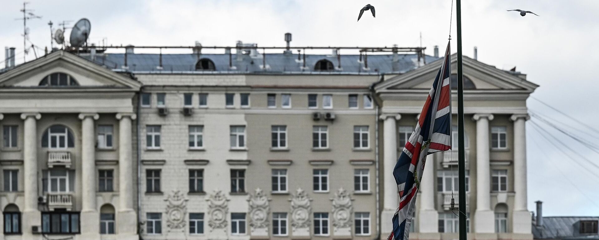 Посольство Соединенного королевства Великобритании и Северной Ирландии в Москве - Sputnik Казахстан, 1920, 15.01.2026