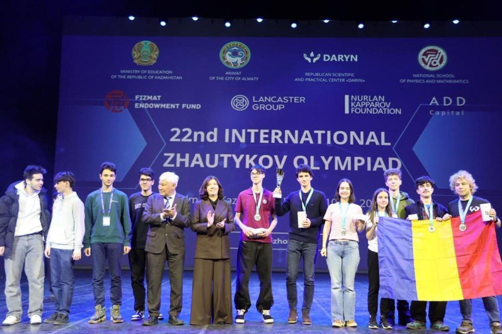В Алматы завершилась XXII Международная Жаутыковская олимпиада - Sputnik Казахстан, 1920, 16.01.2026