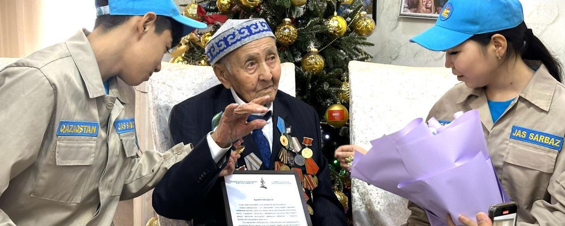 Военнослужащие Вооруженных сил поздравили фронтовика Ыскака Кусаинова со 102-летием - Sputnik Казахстан, 1920, 16.01.2026