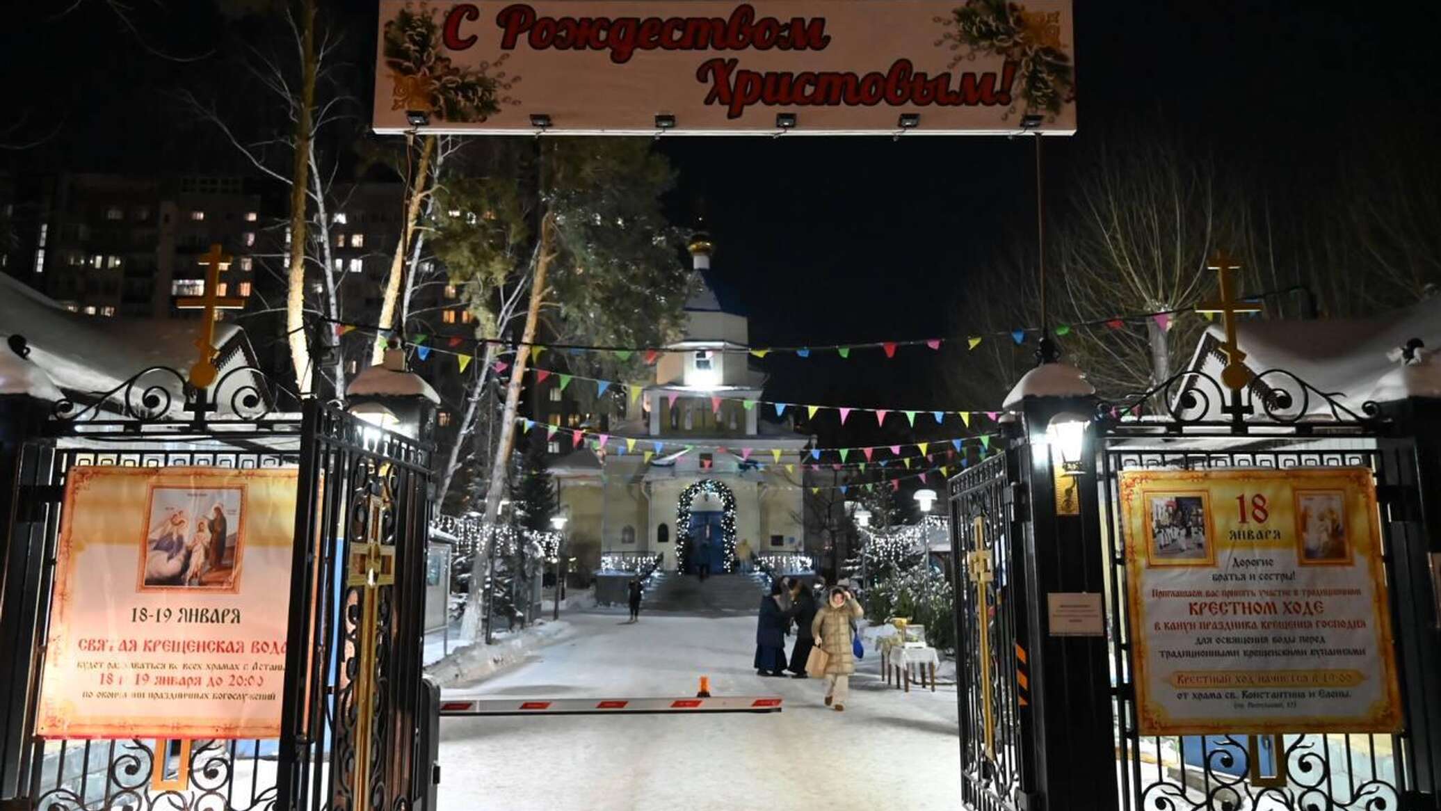 В Астане прошел Крестный ход и готовятся к крещенским купаниям