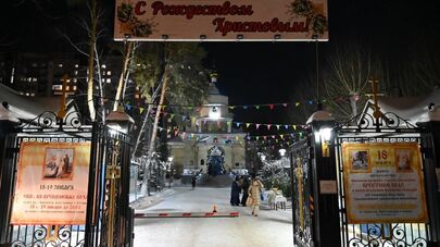 Собор в Астане