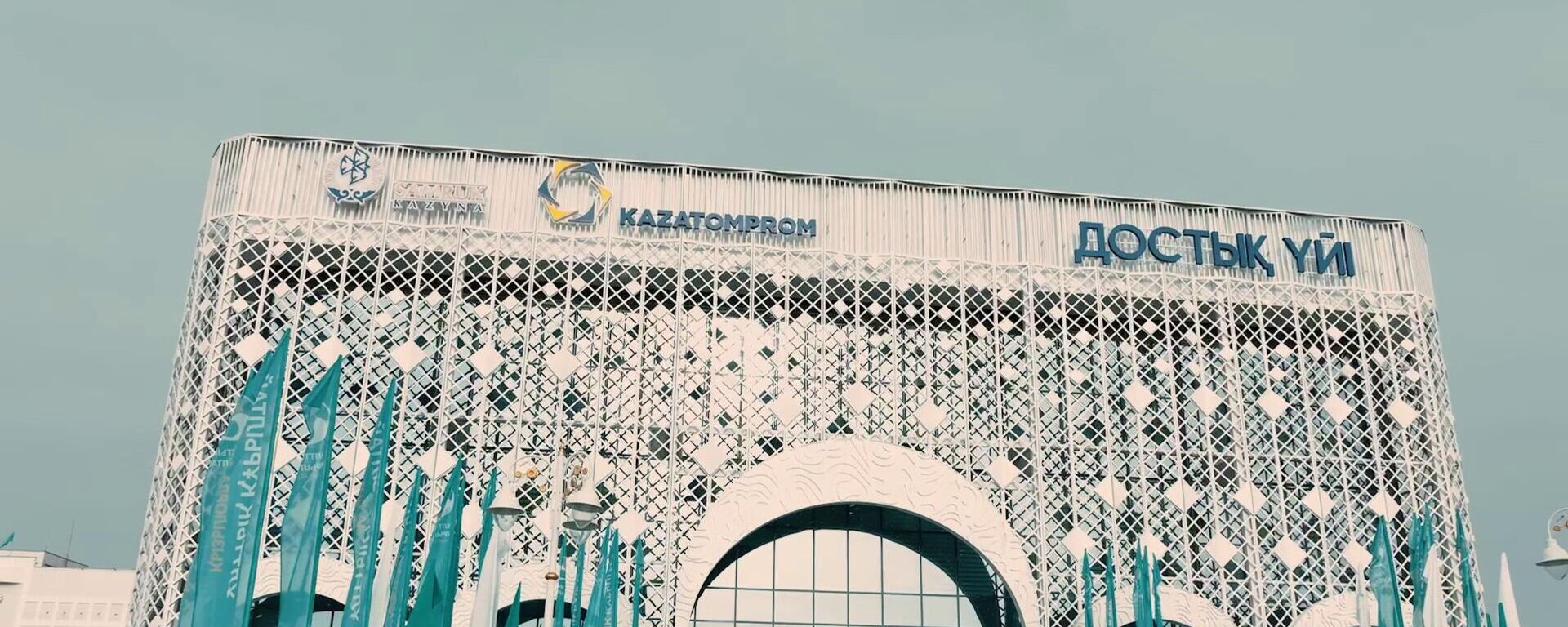 В Доме Дружбы в Кызылорде пройдет заседание Национального Курултая - Sputnik Казахстан, 1920, 20.01.2026