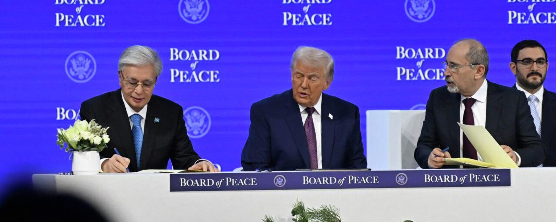 Касым-Жомарт Токаев в Давосе подписал устав Совета мира по Газе - Sputnik Казахстан, 1920, 22.01.2026