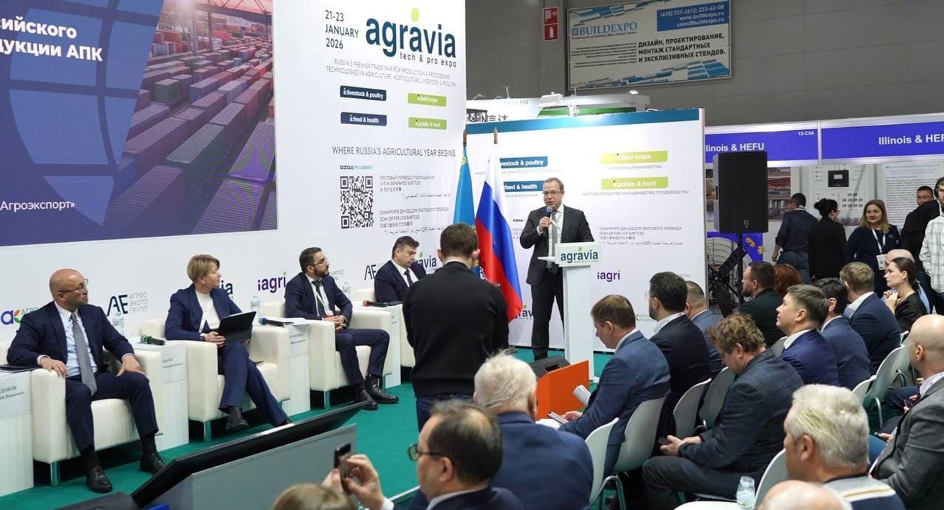 Форум Потенциал сферы сельского хозяйства в сотрудничестве Казахстана и России при участии посла РК в РФ Даурена Абаева - Sputnik Казахстан, 1920, 23.01.2026