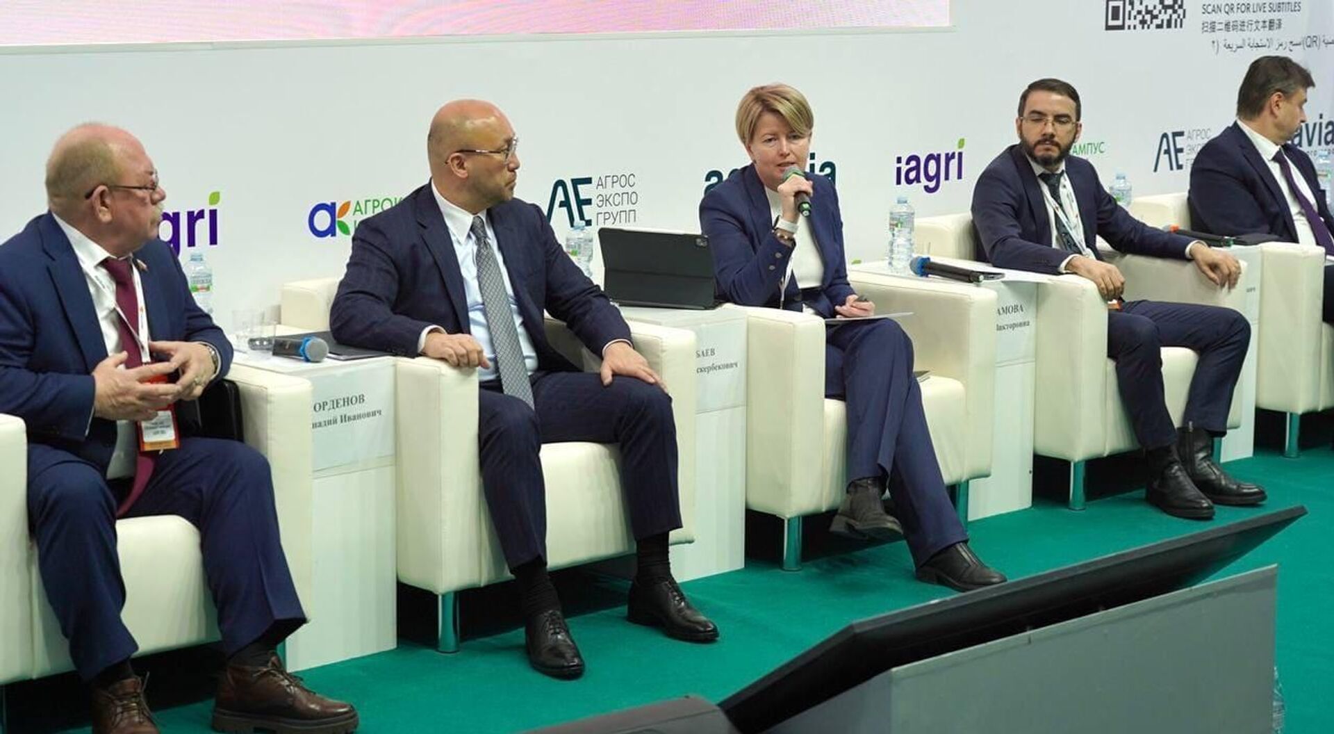 Форум Потенциал сферы сельского хозяйства в сотрудничестве Казахстана и России при участии посла РК в РФ Даурена Абаева - Sputnik Казахстан, 1920, 23.01.2026