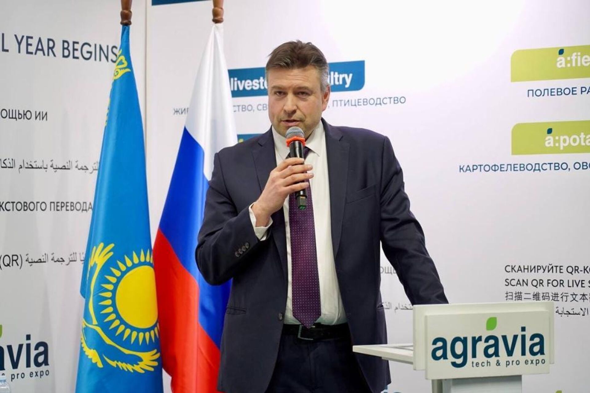 Форум Потенциал сферы сельского хозяйства в сотрудничестве Казахстана и России при участии посла РК в РФ Даурена Абаева - Sputnik Казахстан, 1920, 23.01.2026
