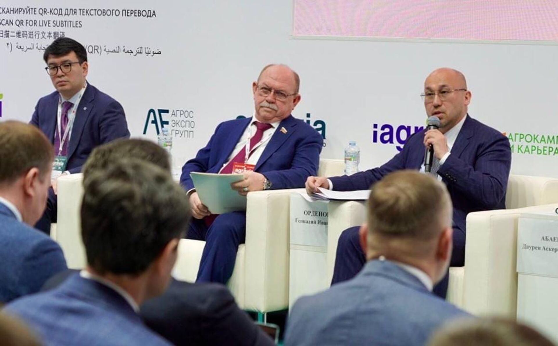 Форум Потенциал сферы сельского хозяйства в сотрудничестве Казахстана и России при участии посла РК в РФ Даурена Абаева - Sputnik Казахстан, 1920, 23.01.2026