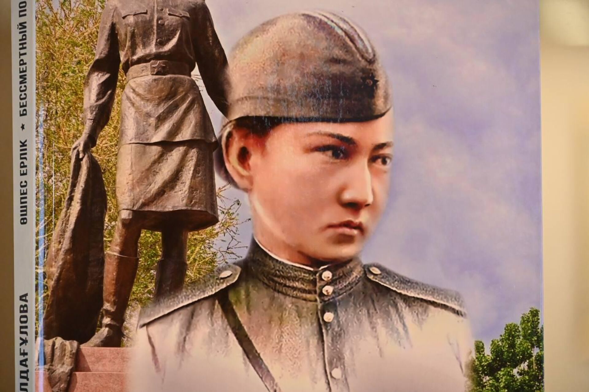 Презентация энциклопедического сборника Алия Молдагулова. Бессмертный подвиг в Астане - Sputnik Казахстан, 1920, 23.01.2026