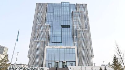 Национальный банк Казахстана 