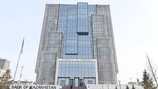 Национальный банк Казахстана  - Sputnik Казахстан