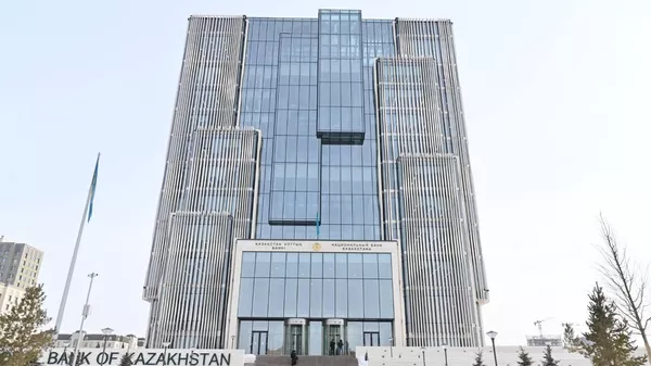Национальный банк Казахстана  - Sputnik Казахстан