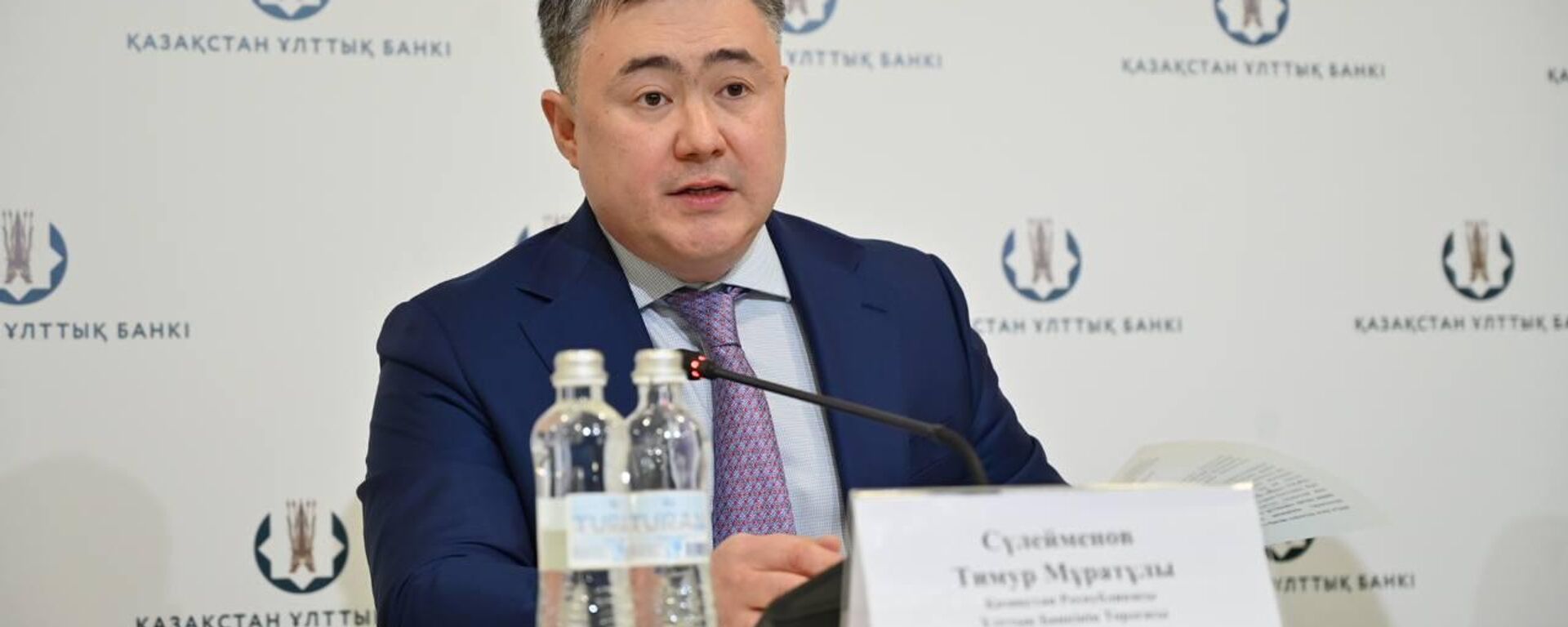 Глава Нацбанка Казахстана Тимур Сулейменов - Sputnik Қазақстан, 1920, 23.01.2026