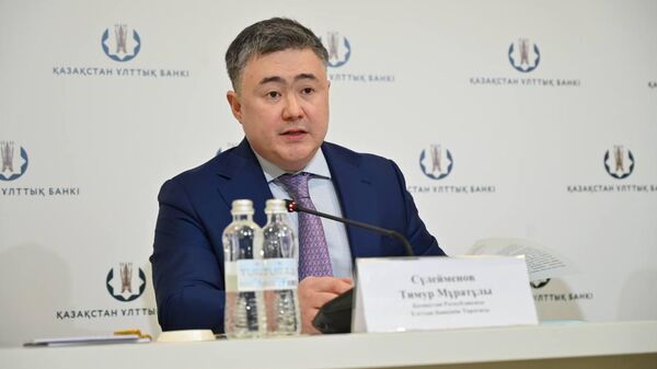 Глава Нацбанка Казахстана Тимур Сулейменов - Sputnik Қазақстан