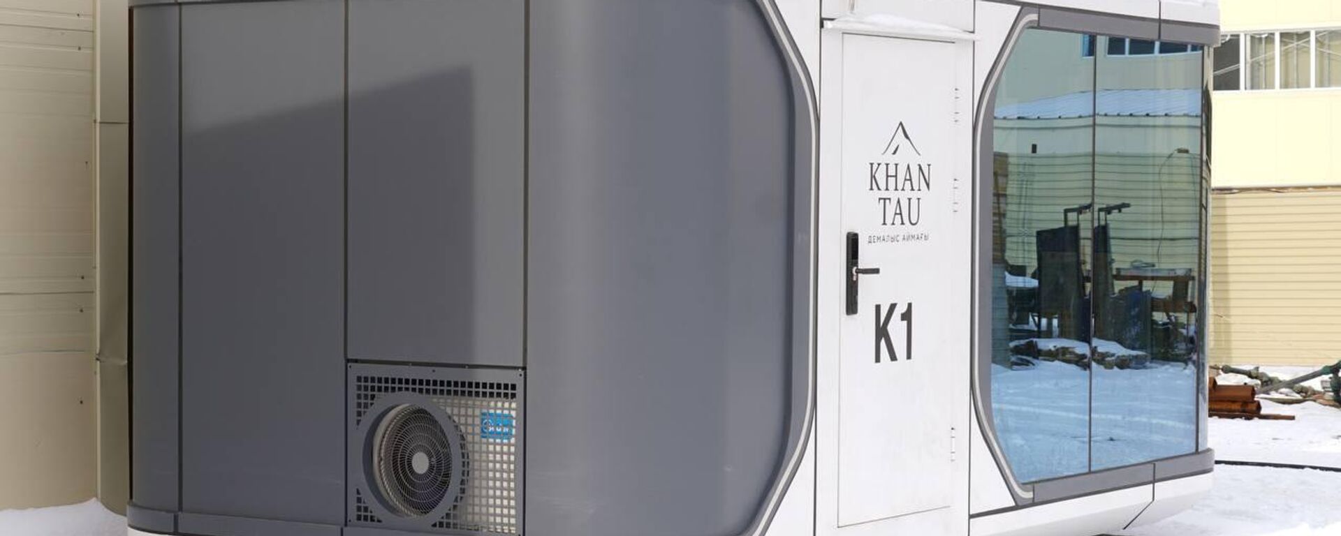 Түркістан облысында капсулалы үйлер шығарылып жатыр - Sputnik Қазақстан, 1920, 25.01.2026