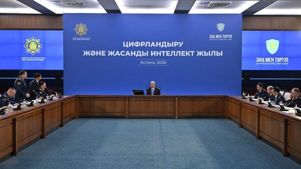 Касым-Жомарт Токаев провел совещание в Генеральной прокуратуре Казахстане - Sputnik Қазақстан