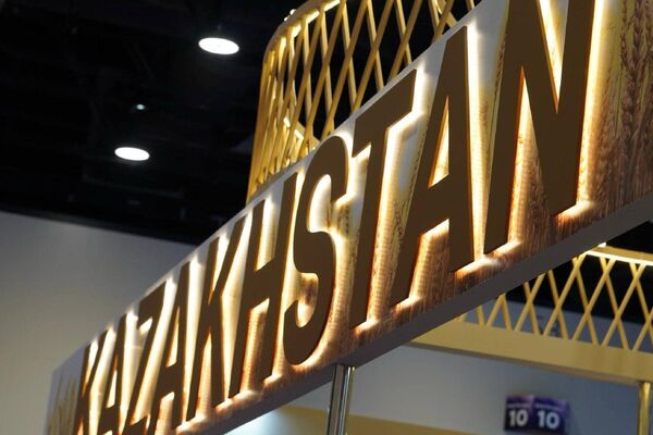 Казахстанский павильон на Международной выставке продуктов питания и напитков Gulfood 2026 Казахстанский павильон на Международной выставке продуктов питания и напитков Gulfood 2026 - Sputnik Казахстан