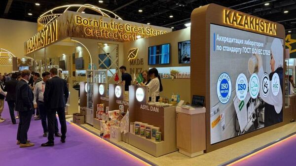 Казахстан представил свою продукцию на международной выставке Gulfood 2026 в Дубае - Sputnik Казахстан