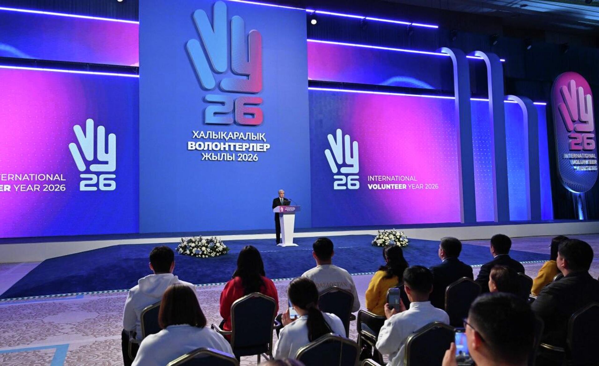 Касым-Жомарт Токаев выступил на Форуме волонтеров в Астане Касым-Жомарт Токаев выступил на Форуме волонтеров в Астане - Sputnik Казахстан, 1920, 30.01.2026