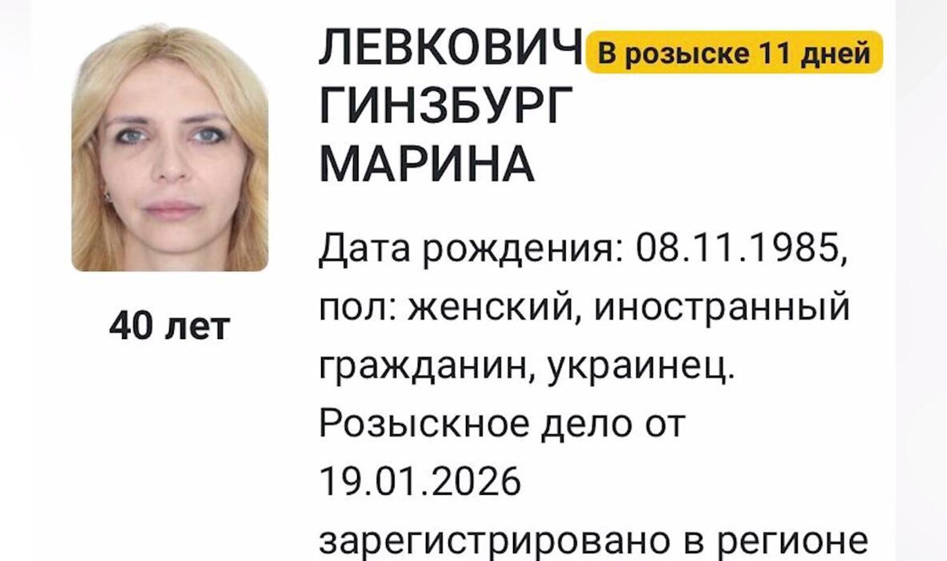 АФМ объявил в розыск иностранных граждан за организацию незаконного игрового бизнеса - Sputnik Казахстан, 1920, 02.02.2026