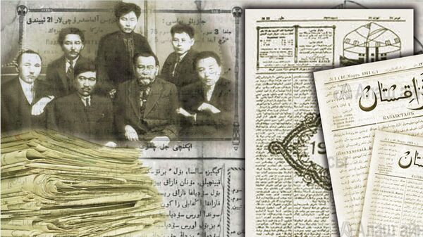 День Национальной печати Казахстана, иллюстративное фото - Sputnik Казахстан