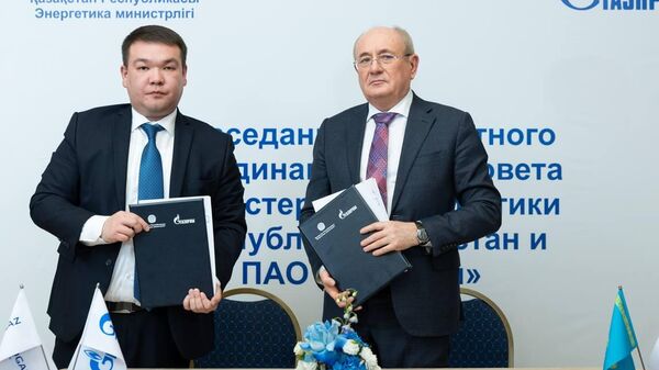 Минэнерго Казахстана и Газпром провели второе заседание совместного координационного совета - Sputnik Казахстан