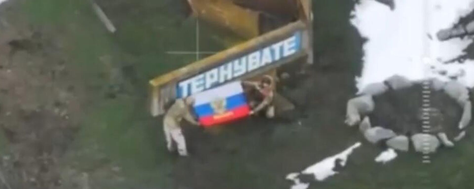 Военнослужащие группировки Восток освободили населенный пункт Терноватое в Запорожской области - Sputnik Казахстан, 1920, 02.02.2026