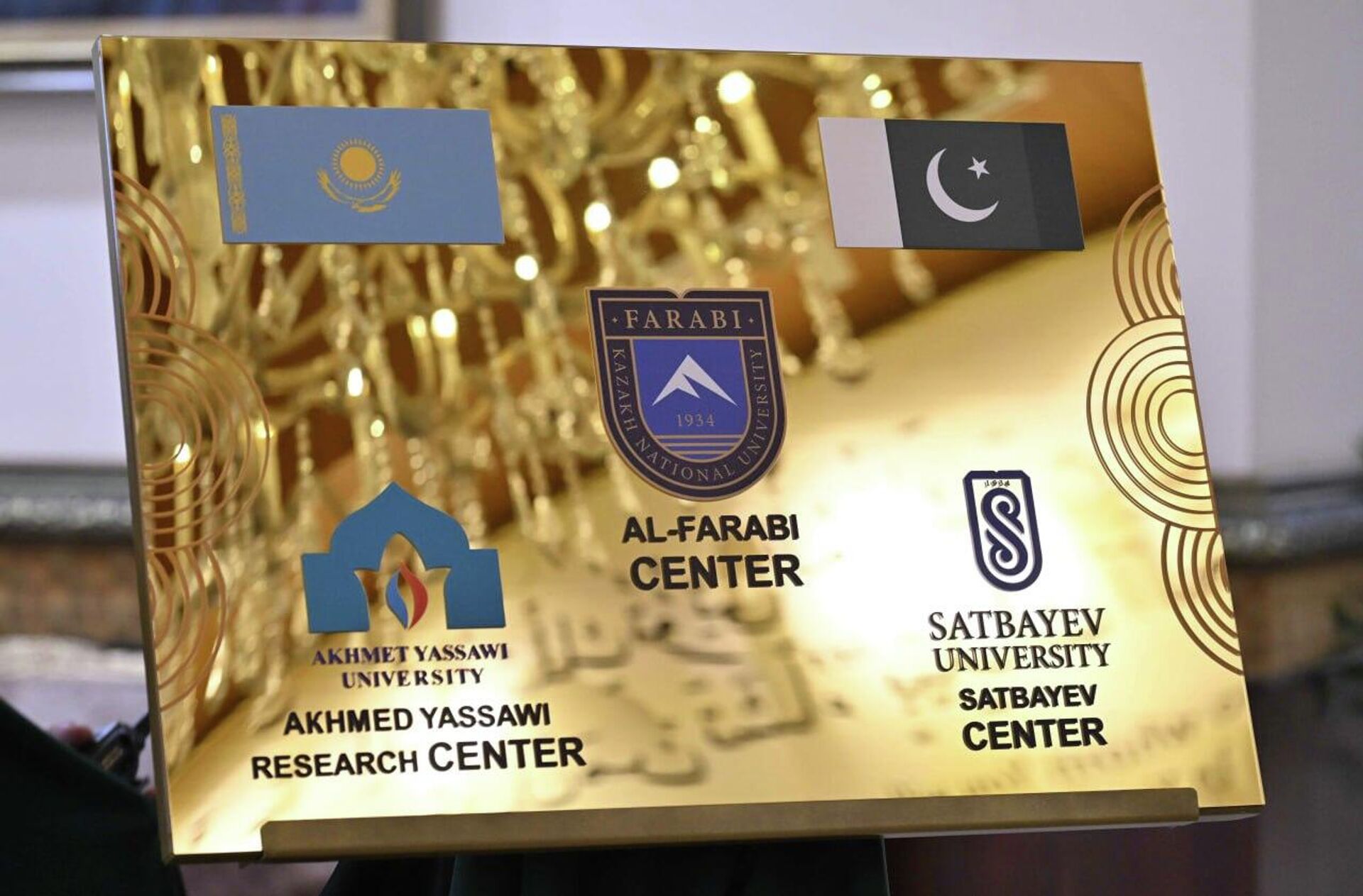 Казахстан открыл три культурных и один спортивный центр в Исламабаде - Sputnik Казахстан, 1920, 04.02.2026