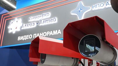 Национальная выставка и форум инфраструктуры гражданской авиации "NAIS 2023"