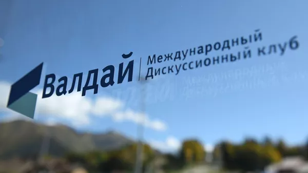 Ближний Восток на фоне сломавшегося мироустройства - сессия клуба Валдай в прямом эфире - Sputnik Казахстан